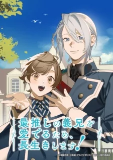 Capa de Saioshi no Gikei wo Mederu Tame, Nagaiki shimasu!
