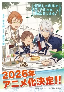 Capa de Saioshi no Gikei wo Mederu Tame, Nagaiki shimasu!