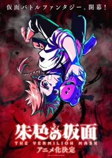 Capa de Shuiro no Kamen