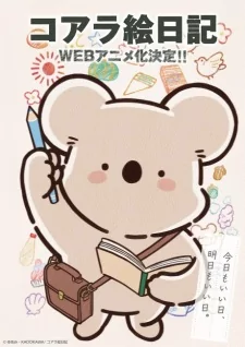 Cover of Koala Enikki
