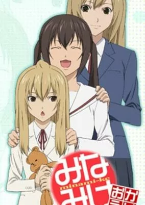Cover of Related works