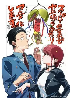 Cover Art
