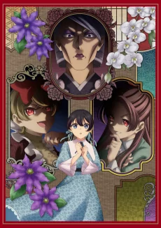 Capa de Ibitte Konai Gibo to Gishi