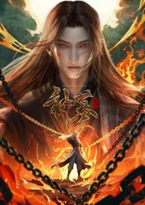 Arte de la Cubierta