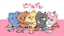 Cover of Nyan Dere