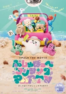 Titelbild von Synapusyu The Movie: Pushu Hoppe Dancing Party
