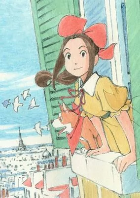 Capa de Paris ni Saku Étoile