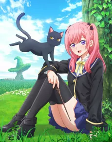 Cover of Kuroneko to Majo no Kyoushitsu