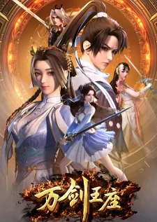 Cover of Wan Jian Wangzuo