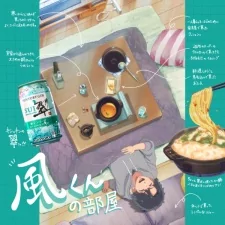 Capa de Sui x Nabe Kyuukyoku Anime