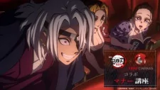 Capa de Kimetsu no Yaiba Movie: Mugen Jou-hen Manner Eizou