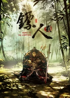 Cover of Related works