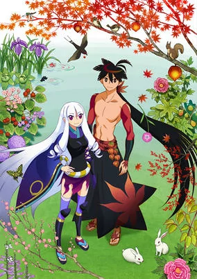 Capa de Katanagatari