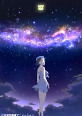 Capa de Tonari no 801-chan R