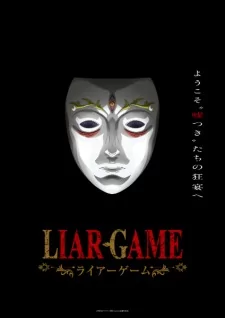 Capa de LIAR GAME