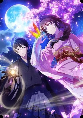 Capa de Kekkaishi no Ichirinka