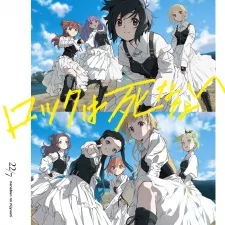 Capa de Rock wa Shinanai