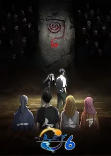 Titelbild von Yi Ren Zhi Xia 6th Season