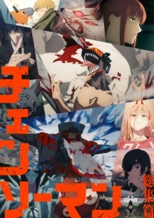 Titelbild von Chainsaw Man Recap