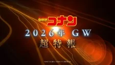 Cover of Meitantei Conan Movie 29