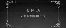 Capa de Guimi Zhi Zhu: Caidan