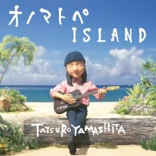 Capa de Onomatopoeia Island