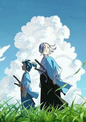 Capa de Kaze wo Tsugumono