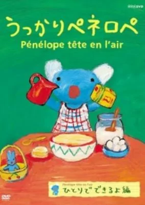 Titelbild von Ukkari Penelope
