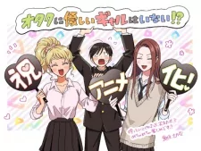 Capa de Otaku ni Yasashii Gal wa Inai!?