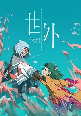 Titelbild von Another World