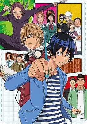 Capa de Bakuman.