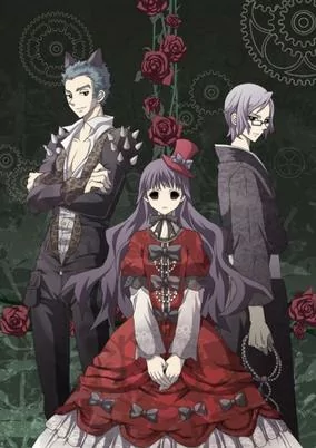 Capa de Shiki