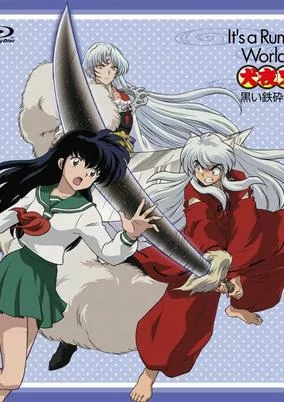 Titelbild von Inuyasha: Kuroi Tessaiga