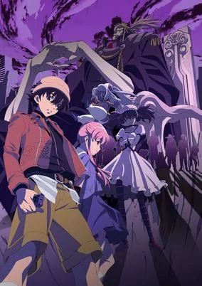 Titelbild von Mirai Nikki