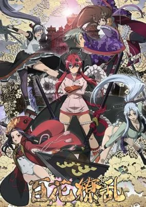 Capa de Hyakka Ryouran: Samurai Girls
