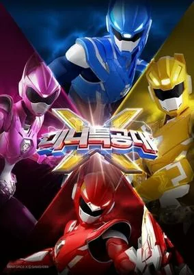 Capa de Miniforce X