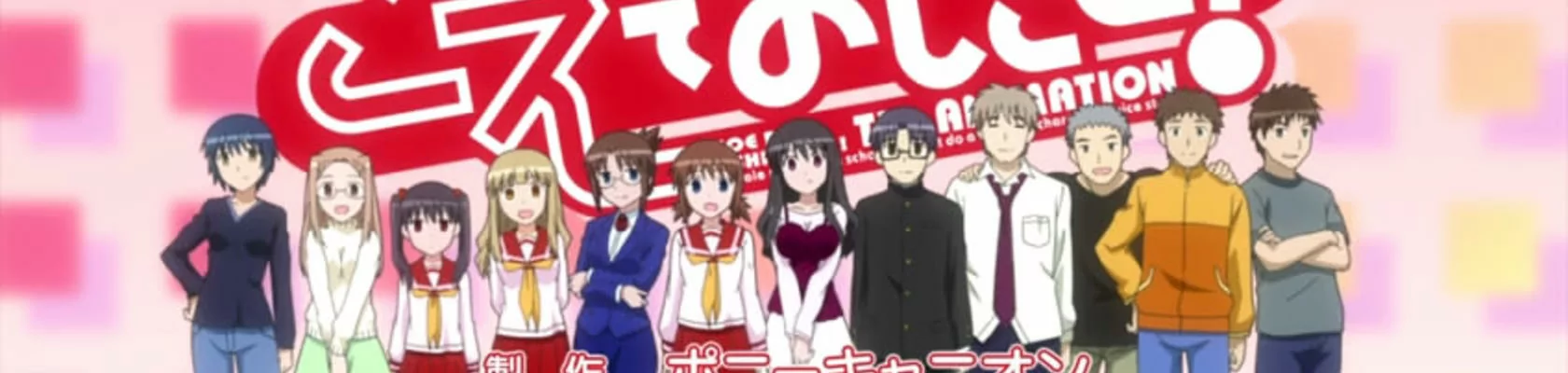 banner