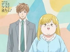 Capa de Debu to Love to Ayamachi to!