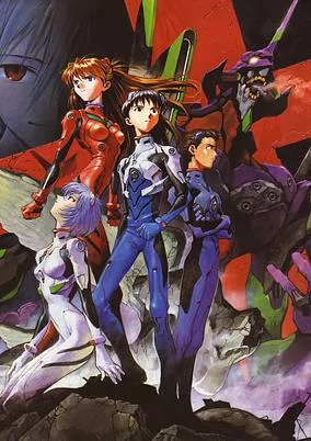 Capa de Shinseiki Evangelion Gekijouban: Shi to Shinsei