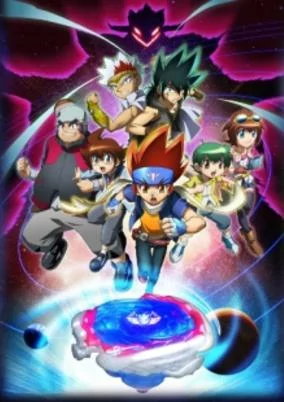 Capa de Metal Fight Beyblade 4D