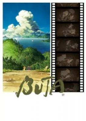 Capa de Buta