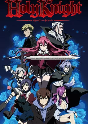 Capa de Holy Knight