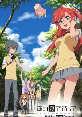 Capa de Ano Natsu de Matteru