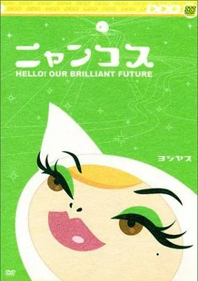 Capa de Nyancos: Hello! Our Brilliant Future