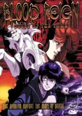Capa de Youma