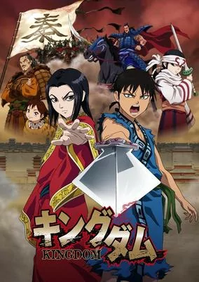 Capa de Kingdom