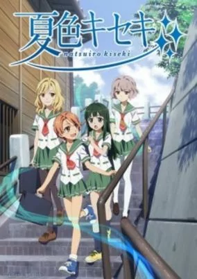 Capa de Natsu-iro Kiseki