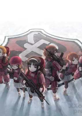 Capa de Busou Chuugakusei: Basket Army