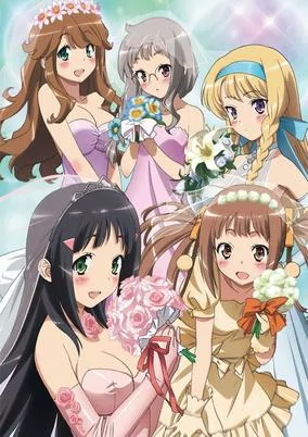 Capa de Kono Naka ni Hitori, Imouto ga Iru!