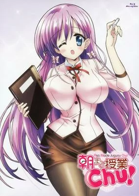 Cover of Asa made Jugyou Chu!